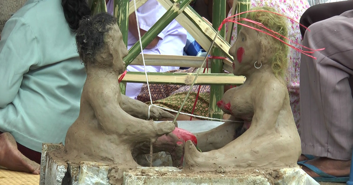 ประเพณีขอฝน