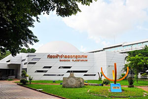 Planetarium