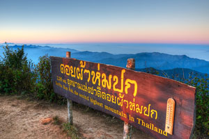 Doi Fa Hom Pok Mountain National Park