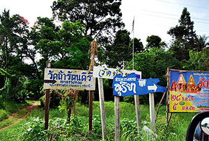 วัดถ้ำรัตนคีรี