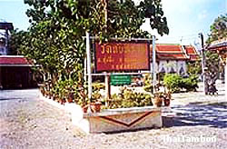 Wat Thap Sai Wat Thap Sai