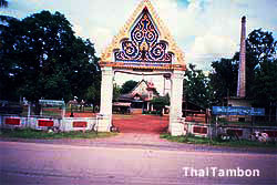 Wat Pachantakharamwasi (Nong Haen) Wat Pachantakharamwasi (Nong Haen)