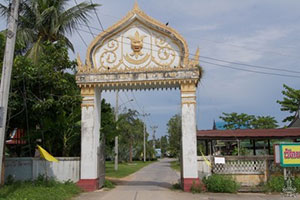 วัดนายาง