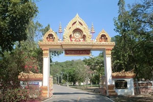 วัดบรรพตาวาส (วัดเขากระจิว) วัดบรรพตาวาส (วัดเขากระจิว)