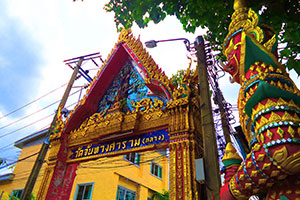 วัดจันทวงศาราม