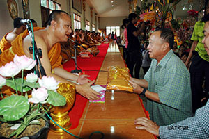 วัดพุน้ำร้อนรัตนคีรี