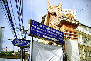 วัดเทพากร