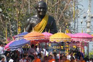 วัดตะโน วัดตะโน