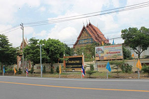 วัดแสนเกษม