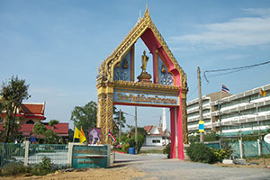 วัดทรัพย์สโมสรนิกรเกษม