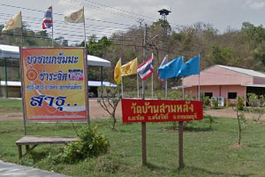 วัดบ้านสามหลัง วัดบ้านสามหลัง