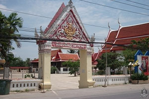 วัดประดิษฐ์วนาราม วัดประดิษฐ์วนาราม