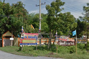 วัดห้วยยาง