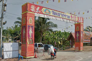 วัดเขากรวด