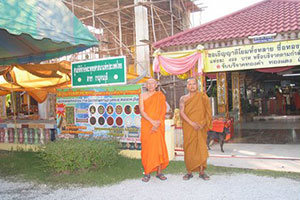 วัดบ้านไร่