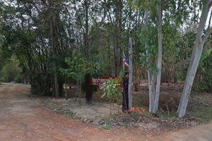วัดเขาถ้ำสหกรณ์นิคม