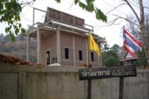วัดวังผาตาด