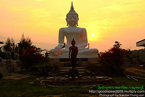 วัดป่าพุทธบาทเขาน้อย