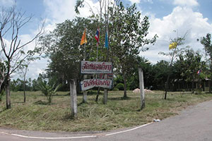 วัดหนองน้ำขาว วัดหนองน้ำขาว