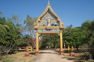 วัดเกาะมะม่วง