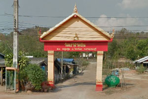 วัดเขาสามชั้น วัดเขาสามชั้น