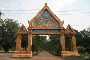 วัดเขาหินซ้อนนันทวัฒนาราม วัดเขาหินซ้อนนันทวัฒนาราม