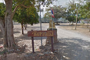 วัดสวนผึ้ง วัดสวนผึ้ง