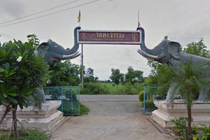 วัดทุ่งจำรอง