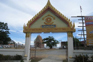 วัดรอดประดิษฐ์ วัดรอดประดิษฐ์