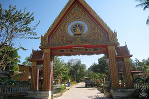 วัดต้นตาล วัดต้นตาล