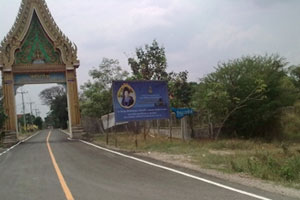 วัดศรีเจริญ (ศิลาดาน) วัดศรีเจริญ (ศิลาดาน)