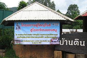 Wat Ban Lau Wat Ban Lau