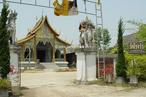Wat Rong Wua Wat Rong Wua