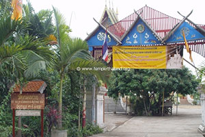 Wat Nong Wai Wat Nong Wai