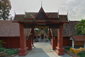 Wat Ton Kok Wat Ton Kok