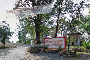 Wat Doi Ku