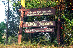Wat Pa Pha Den Wat Pa Pha Den