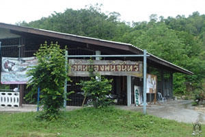 วัดหนองพันจันทร์ วัดหนองพันจันทร์
