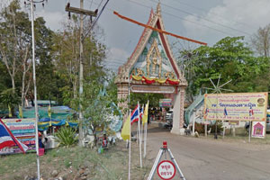 วัดหนองตาเนิด