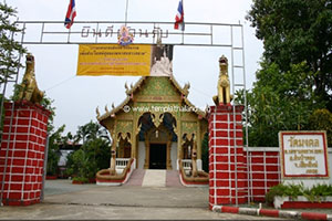 Wat Mongkhon Wat Mongkhon