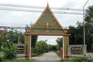 วัดไกลกังวล วัดไกลกังวล