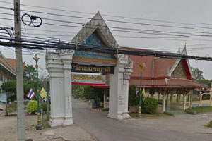 วัดอมรญาติสมาคม