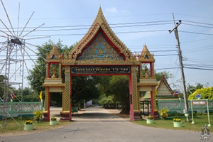 วัดเนกขัมมาราม วัดเนกขัมมาราม