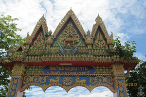 วัดบ้านใหม่บุปผาราม วัดบ้านใหม่บุปผาราม
