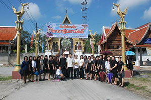 Wat Sa Chatthan