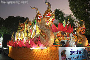 Wat Pa Pao