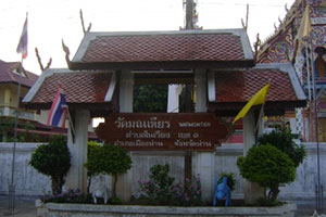 วัดมณเฑียร วัดมณเฑียร