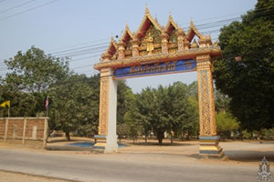 วัดโพธิบัลลังก์