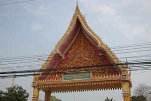 วัดตาผา วัดตาผา