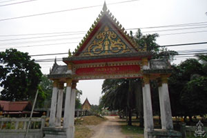 วัดอ่างทอง